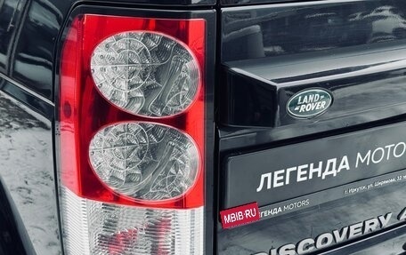 Land Rover Discovery IV, 2011 год, 2 690 000 рублей, 9 фотография