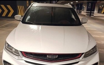 Geely Coolray I, 2023 год, 2 230 000 рублей, 1 фотография