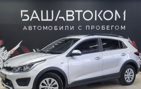 KIA Rio IV, 2020 год, 1 600 000 рублей, 1 фотография