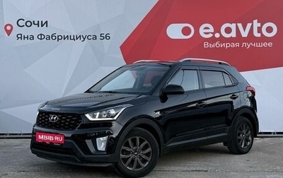 Hyundai Creta I рестайлинг, 2020 год, 1 800 000 рублей, 1 фотография