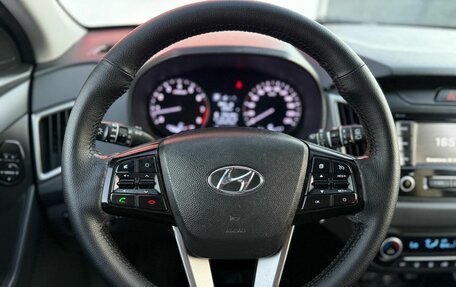 Hyundai Creta I рестайлинг, 2020 год, 1 800 000 рублей, 8 фотография