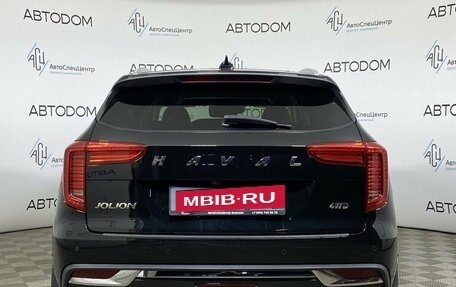 Haval Jolion, 2021 год, 1 497 000 рублей, 6 фотография