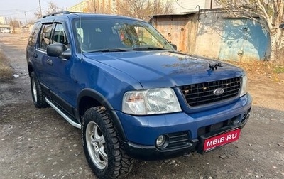 Ford Explorer III, 2003 год, 550 000 рублей, 1 фотография