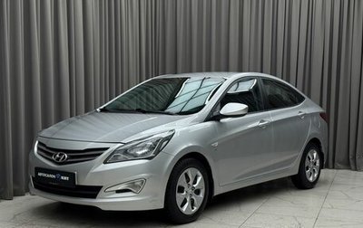 Hyundai Solaris II рестайлинг, 2014 год, 995 000 рублей, 1 фотография
