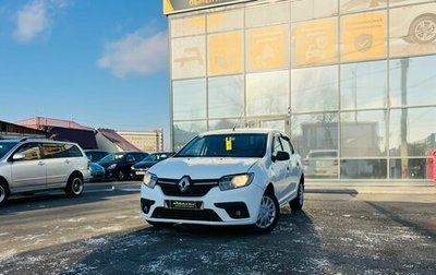 Renault Logan II, 2019 год, 559 000 рублей, 1 фотография