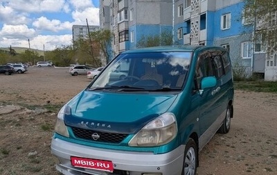 Nissan Serena II, 1999 год, 500 000 рублей, 1 фотография