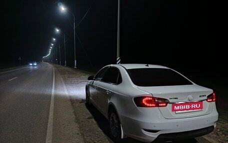 Brilliance H530 I, 2015 год, 650 000 рублей, 7 фотография