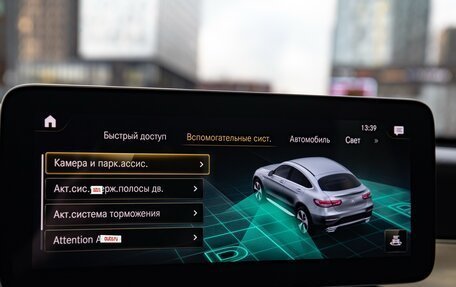 Mercedes-Benz GLC, 2020 год, 5 100 000 рублей, 23 фотография