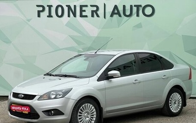 Ford Focus II рестайлинг, 2011 год, 666 000 рублей, 1 фотография