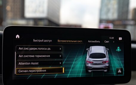 Mercedes-Benz GLC, 2020 год, 5 100 000 рублей, 24 фотография