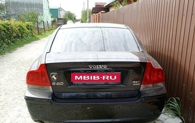 Volvo S60 III, 2006 год, 1 000 000 рублей, 1 фотография