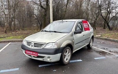 Renault Logan I, 2009 год, 160 000 рублей, 1 фотография