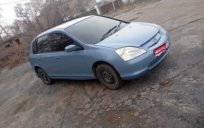 Honda Civic VII, 2000 год, 299 990 рублей, 1 фотография