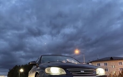 KIA Spectra II (LD), 2006 год, 350 000 рублей, 1 фотография