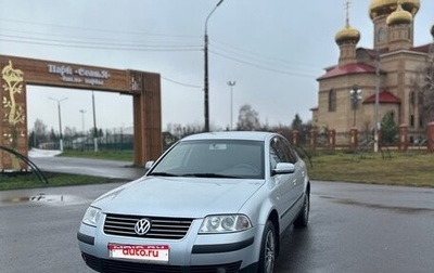 Volkswagen Passat B5+ рестайлинг, 2001 год, 444 444 рублей, 1 фотография