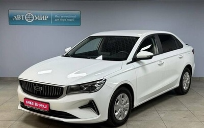 Geely Emgrand, 2023 год, 1 690 000 рублей, 1 фотография