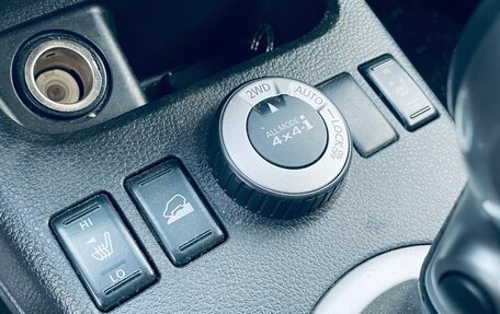 Nissan X-Trail, 2008 год, 785 000 рублей, 20 фотография