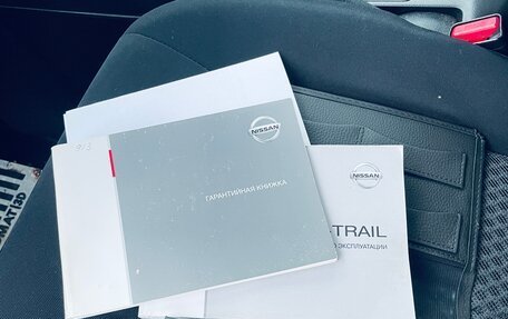 Nissan X-Trail, 2008 год, 785 000 рублей, 27 фотография