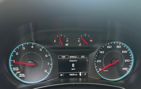 Chevrolet Equinox III, 2017 год, 1 900 000 рублей, 12 фотография