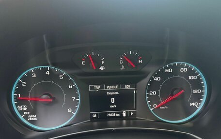 Chevrolet Equinox III, 2017 год, 1 900 000 рублей, 14 фотография