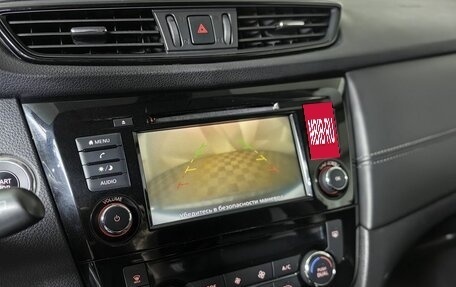 Nissan X-Trail, 2020 год, 1 899 000 рублей, 19 фотография