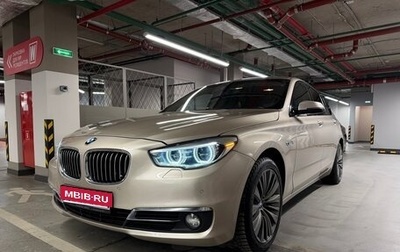 BMW 5 серия, 2014 год, 2 049 990 рублей, 1 фотография