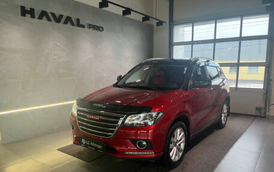 Haval H2, 2016 год, 1 099 000 рублей, 1 фотография