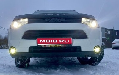 Mitsubishi Outlander III рестайлинг 3, 2012 год, 1 550 000 рублей, 1 фотография