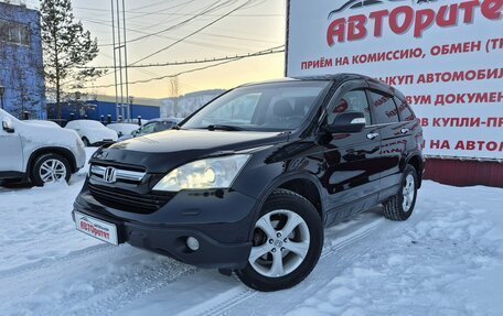 Honda CR-V III рестайлинг, 2008 год, 1 199 000 рублей, 4 фотография