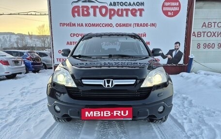 Honda CR-V III рестайлинг, 2008 год, 1 199 000 рублей, 3 фотография