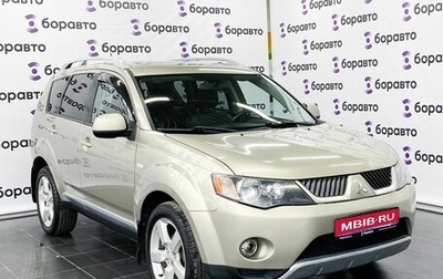 Mitsubishi Outlander III рестайлинг 3, 2008 год, 950 000 рублей, 1 фотография