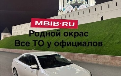 Toyota Camry, 2016 год, 2 350 000 рублей, 1 фотография