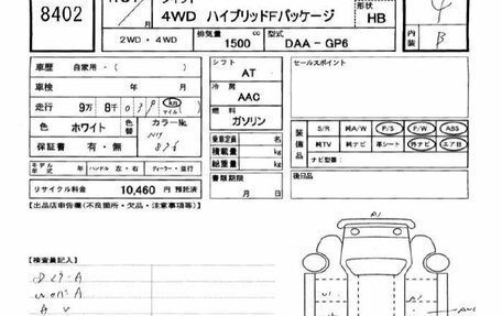 Honda Fit III, 2019 год, 1 043 750 рублей, 7 фотография