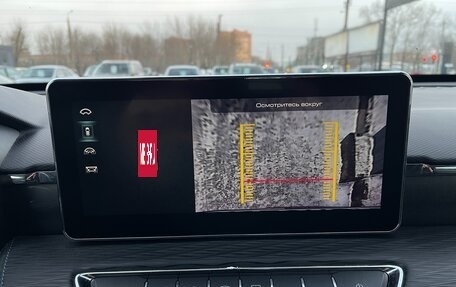Haval Jolion, 2021 год, 1 697 000 рублей, 27 фотография