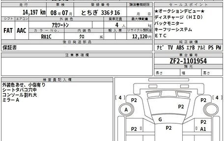 Honda CR-Z, 2015 год, 1 238 000 рублей, 3 фотография