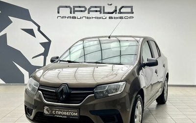Renault Logan II, 2018 год, 689 000 рублей, 1 фотография
