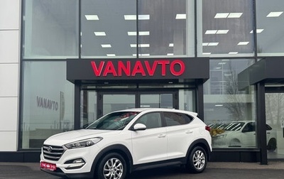 Hyundai Tucson III, 2017 год, 2 090 000 рублей, 1 фотография