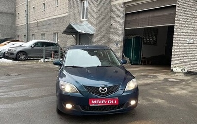 Mazda 3, 2006 год, 340 000 рублей, 1 фотография