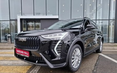 Haval Jolion, 2025 год, 2 799 000 рублей, 1 фотография