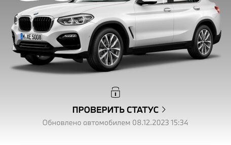 BMW X4, 2019 год, 4 490 000 рублей, 23 фотография