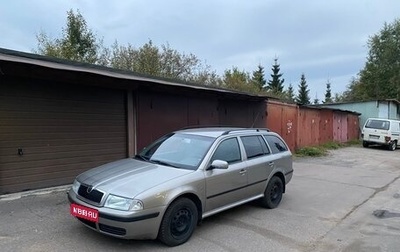 Skoda Octavia IV, 2008 год, 455 000 рублей, 1 фотография