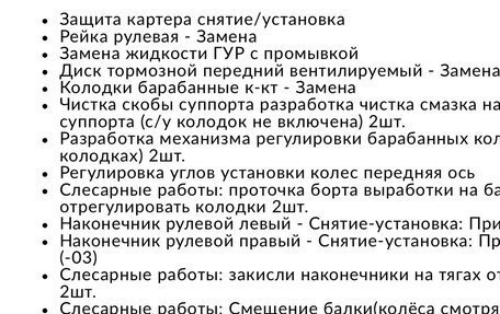 Skoda Octavia IV, 2008 год, 455 000 рублей, 30 фотография