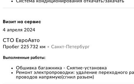 Skoda Octavia IV, 2008 год, 455 000 рублей, 29 фотография