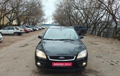 Ford Focus II рестайлинг, 2007 год, 430 000 рублей, 1 фотография
