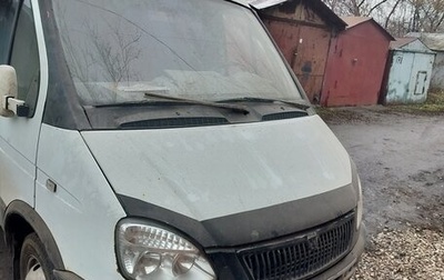 ГАЗ 3110 «Волга», 2004 год, 200 000 рублей, 1 фотография