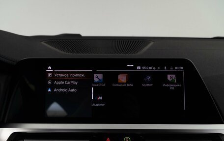 BMW 3 серия, 2021 год, 4 149 434 рублей, 22 фотография