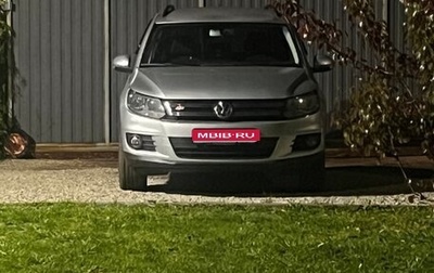 Volkswagen Tiguan I, 2015 год, 1 600 000 рублей, 1 фотография