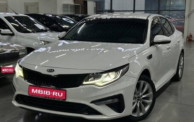 KIA Optima IV, 2019 год, 1 599 000 рублей, 1 фотография