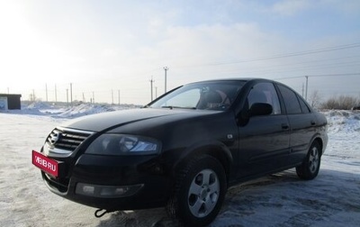 Nissan Almera Classic, 2012 год, 650 000 рублей, 1 фотография