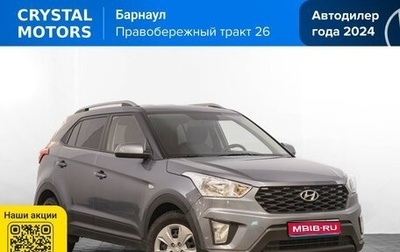 Hyundai Creta I рестайлинг, 2020 год, 2 049 000 рублей, 1 фотография